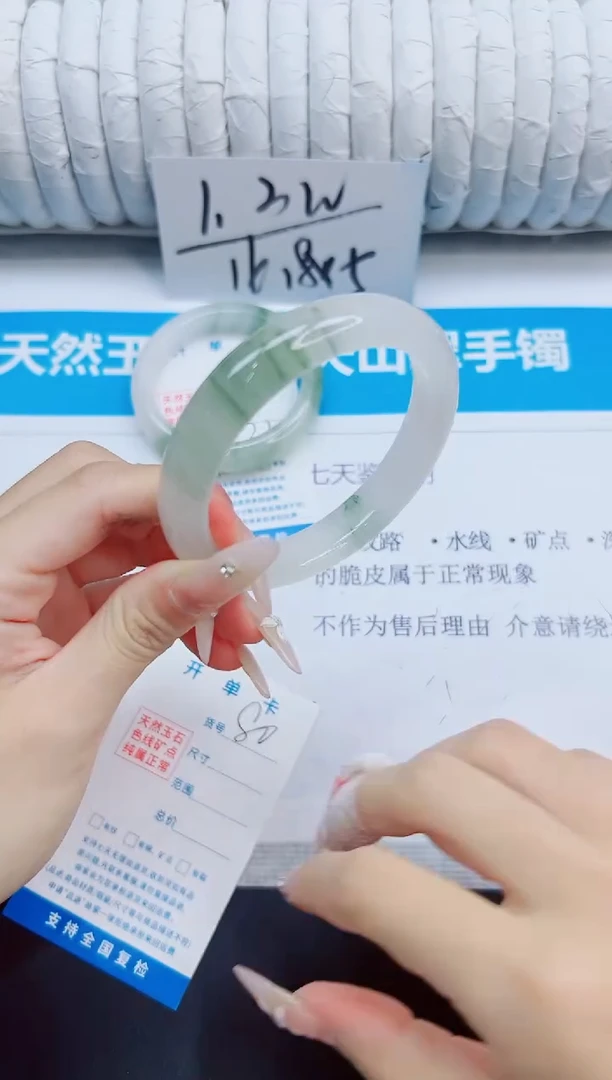 未镶嵌手镯石英质玉80/58