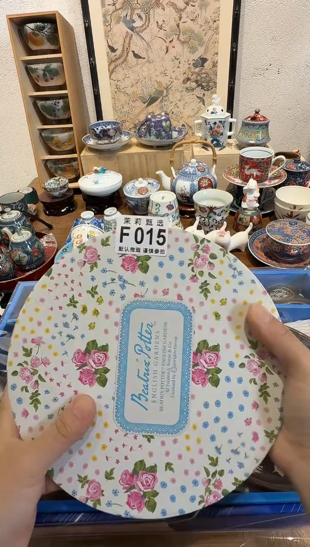 瓷片r***?茉莉甄选一号商品015