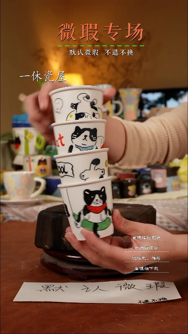 摆件陶景德镇一休瓷屋手作4个