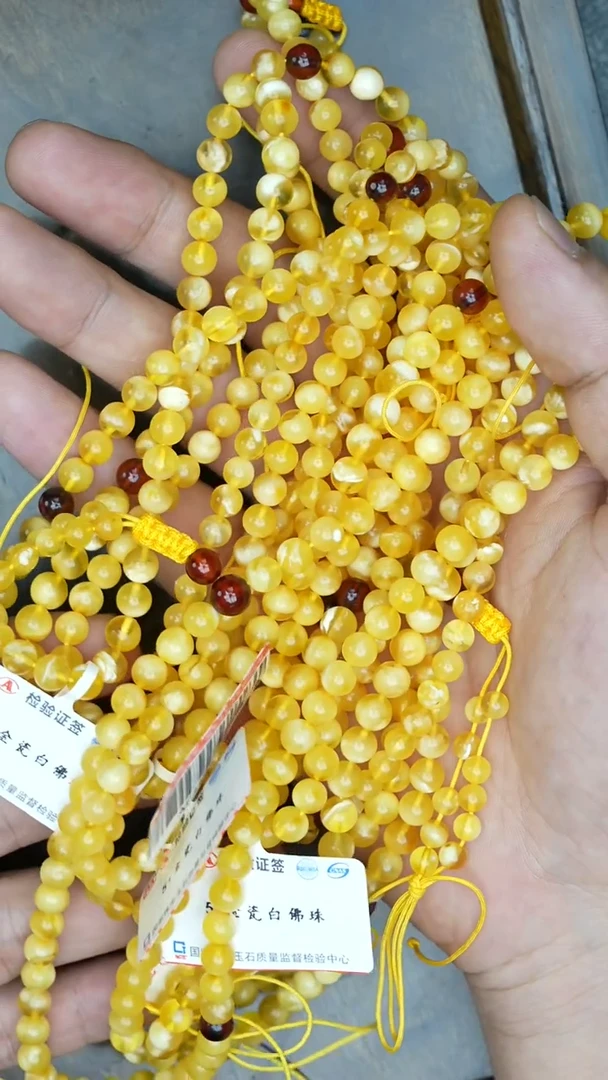【闪购商品】琥珀裸石未镶嵌蜜蜡108素圈/多样性发其一