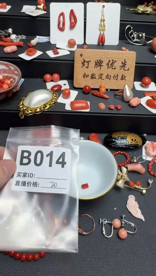 其他兔***?默认微瑕，好看出手