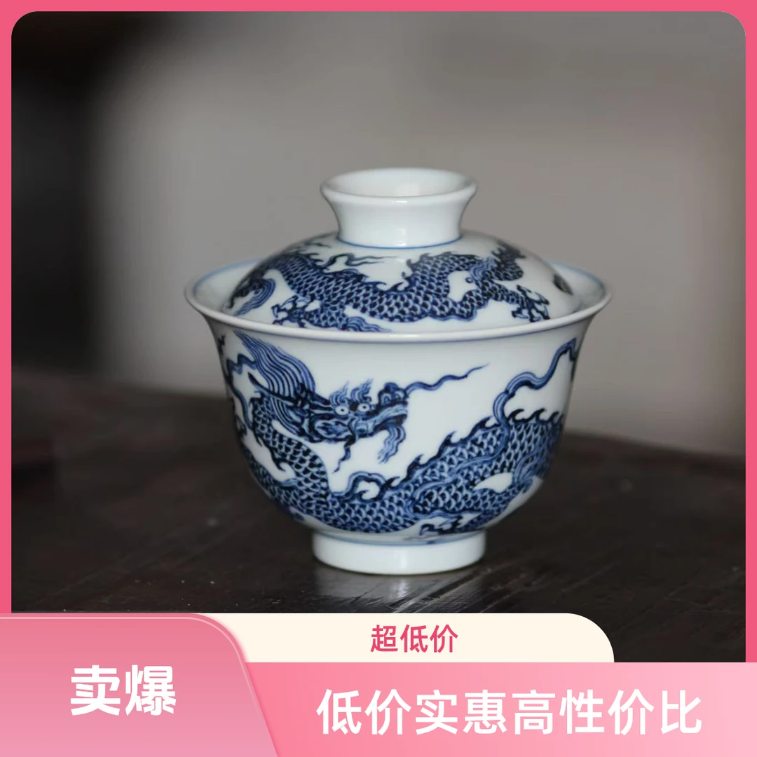景德镇小小名堂泡茶碗大容量经典侘寂风仿明宣德云龙纹霸王龙盖碗