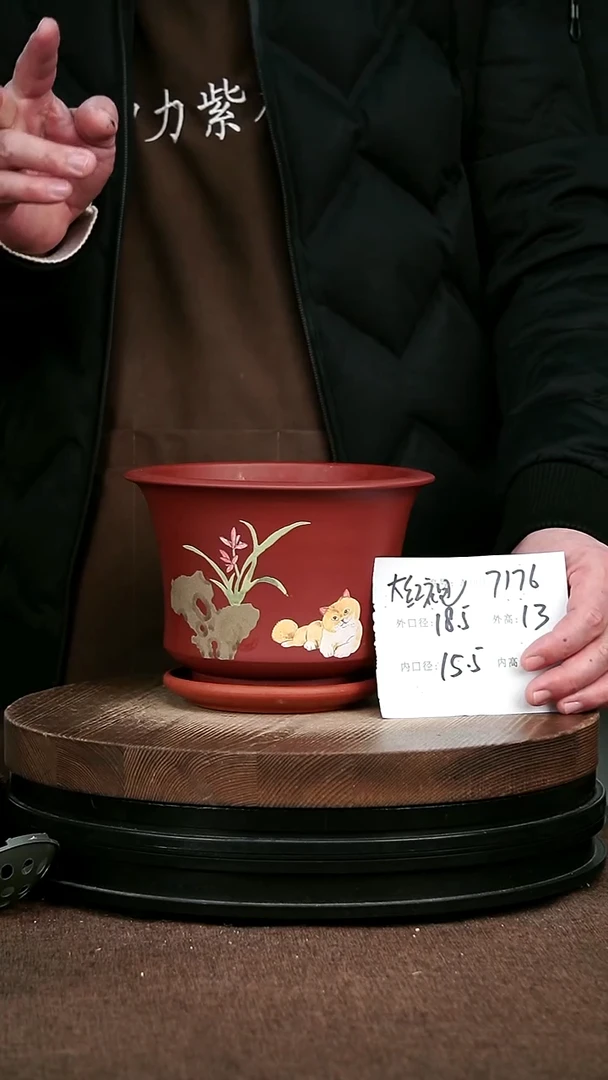 紫砂花盆花卉园艺7176+Z