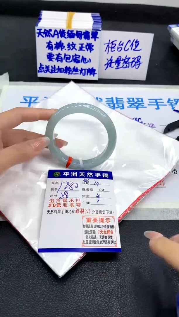 翡翠手镯未镶嵌1