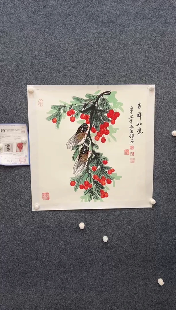 国画杨成喜四尺斗方-25603c027