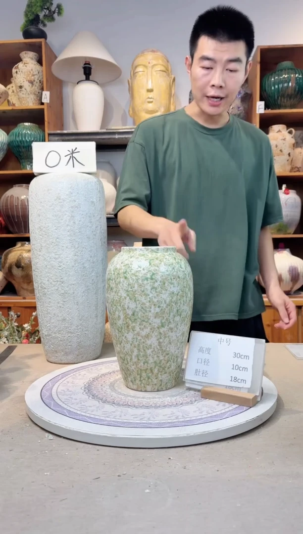 瓶陶瓷花瓶  春意盎然  中号 微瑕