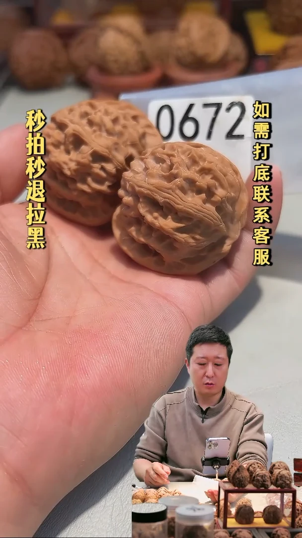 吊坠文玩核桃上*狗0672苹果园46