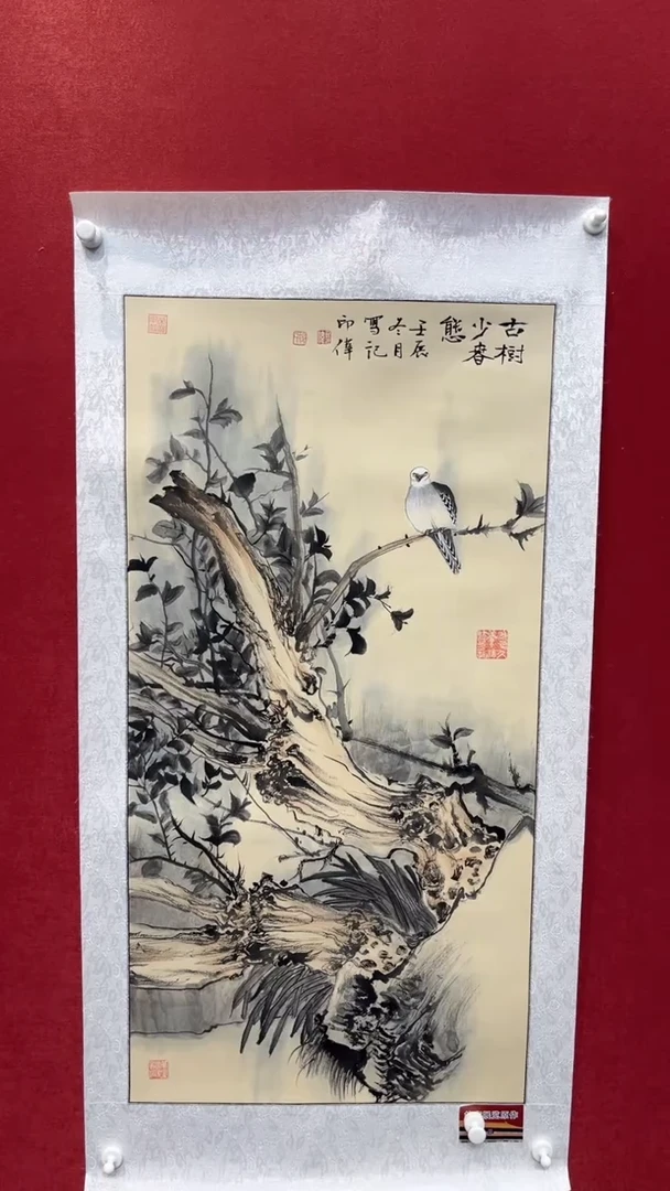 国画老师创作作品  29