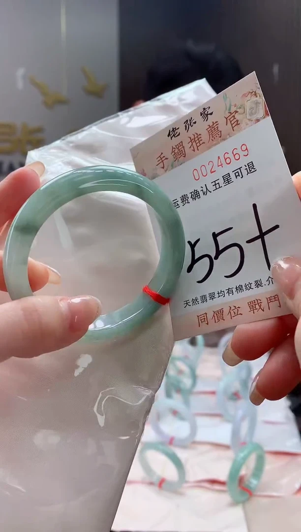 未镶嵌手镯翡翠天然缅甸A货翡翠