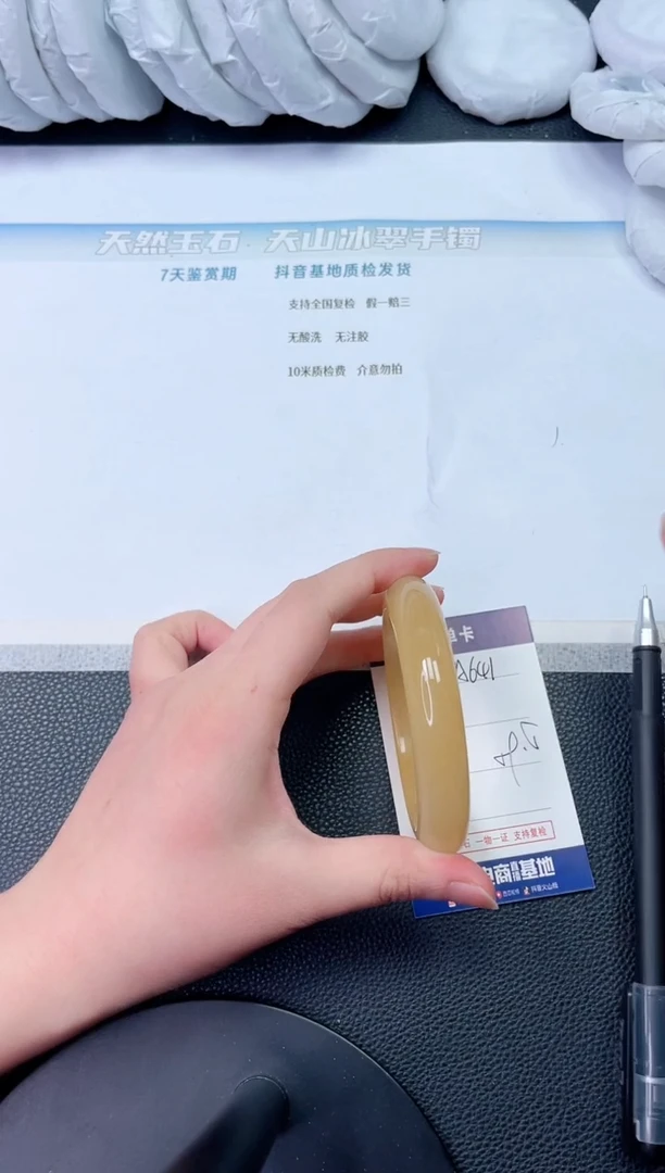 石英质玉手镯未镶嵌A641