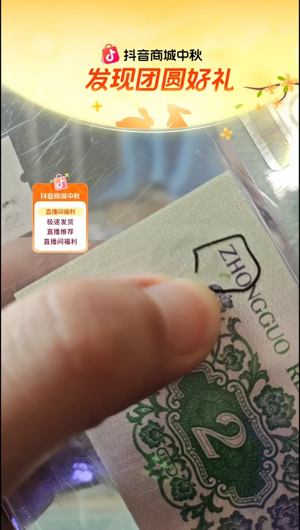 印刷油墨无标67分金马号红翡翠