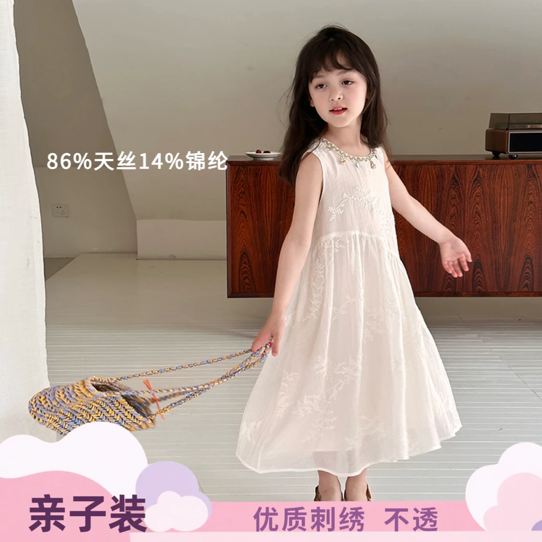 亲子【莱赛尔天丝】女童夏季度假风连衣裙质感天丝条绣花公主背心裙