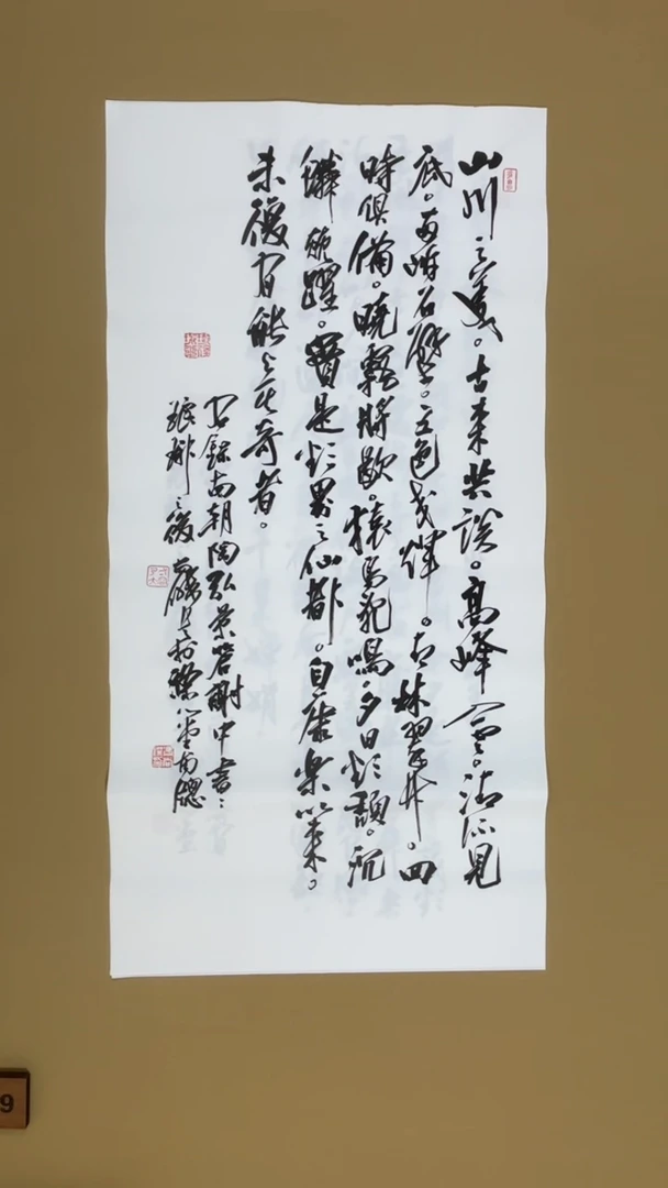 书法冯尚杰老师书法福利