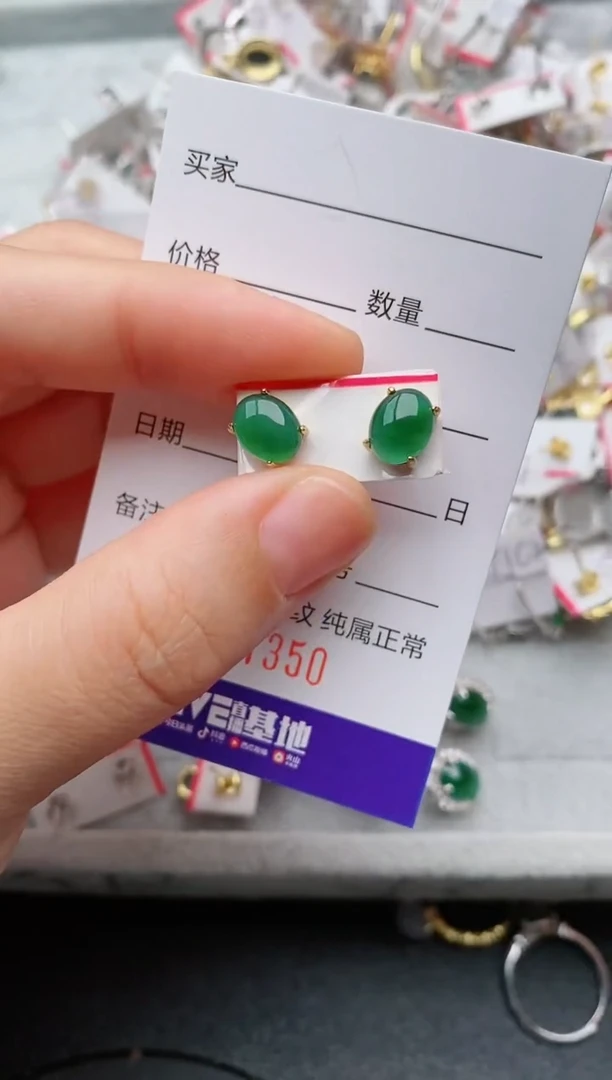 银S925镶嵌戒指翡翠.