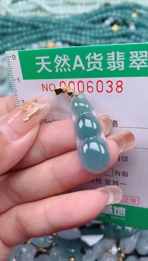 【闪购商品】翡翠颈饰未镶嵌.0006038