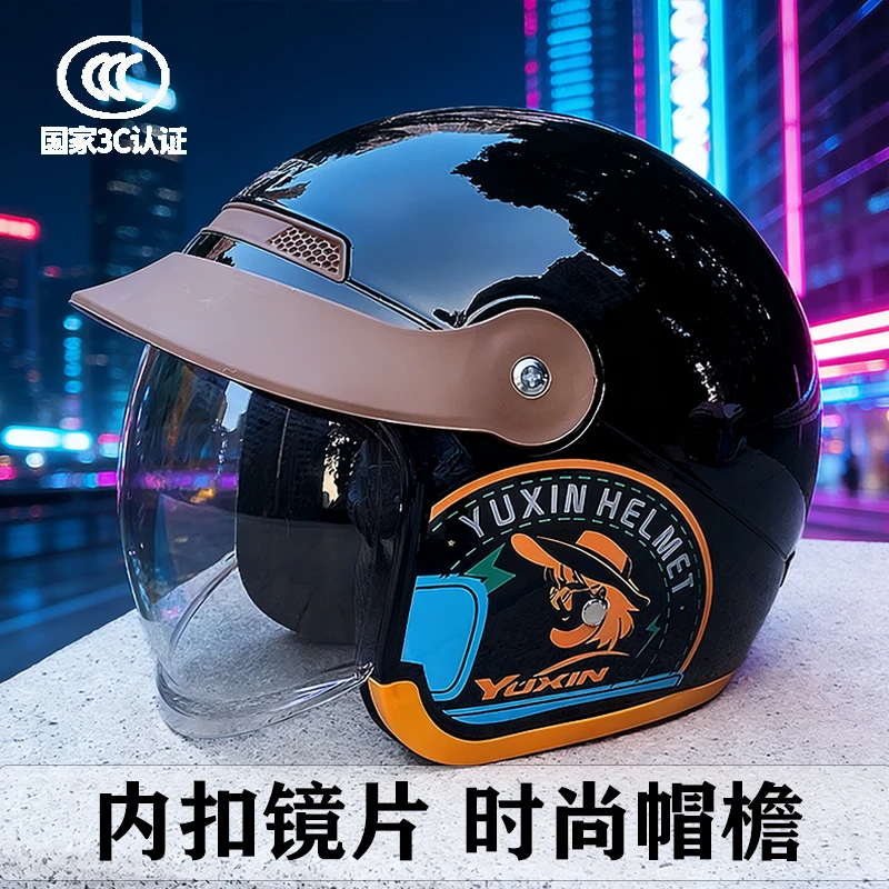 复古3C认证电动摩托车头盔男女四季通用内推式防寒护耳围脖可拆