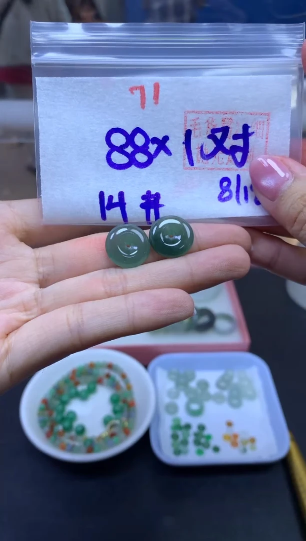 未镶嵌定制翡翠扣子#88元-毛货需精细抛光1对