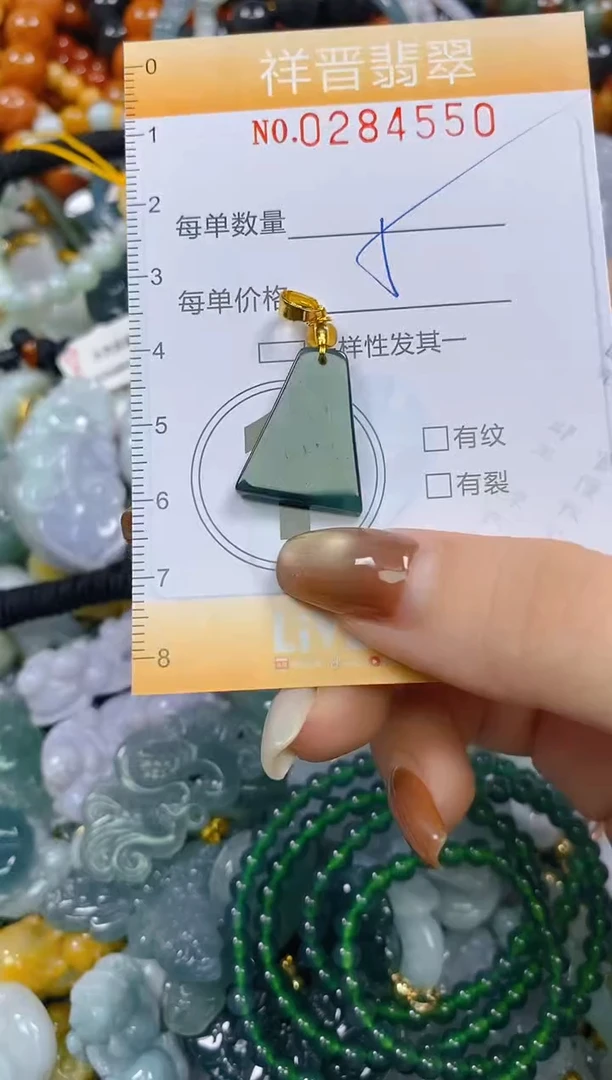 颈饰未镶嵌翡翠闪购0284550