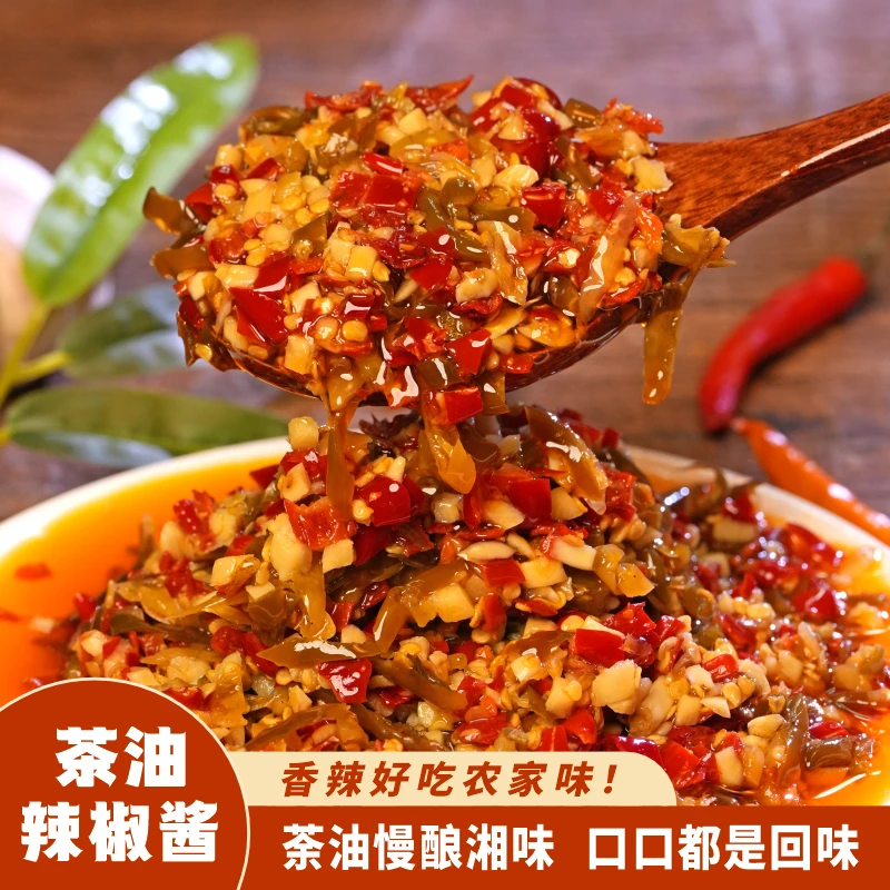 农村茶油彩椒青红辣椒酱香辣拌饭拌面炒菜好吃坛子菜