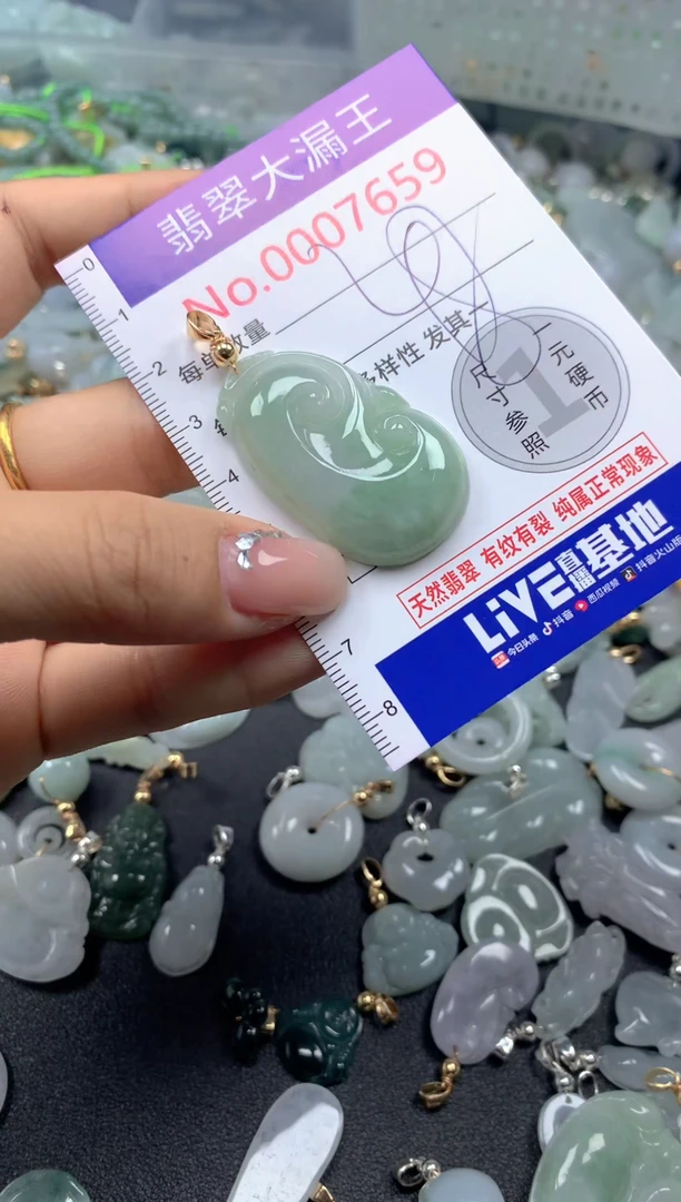 颈饰未镶嵌翡翠7659
