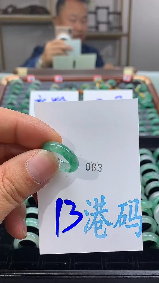 未镶嵌戒圈石英质玉非洲翠