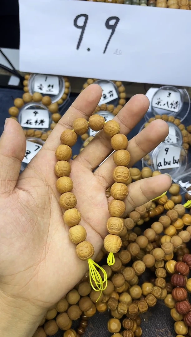 核桃手串/手链089