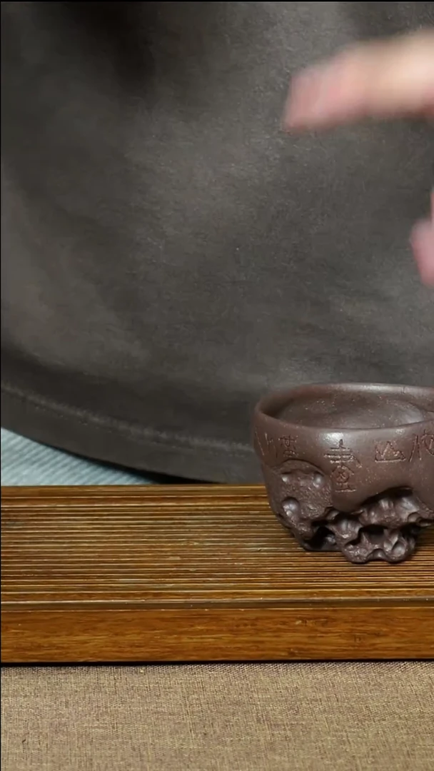 茶杯紫砂南柯记全手刻太湖石杯
