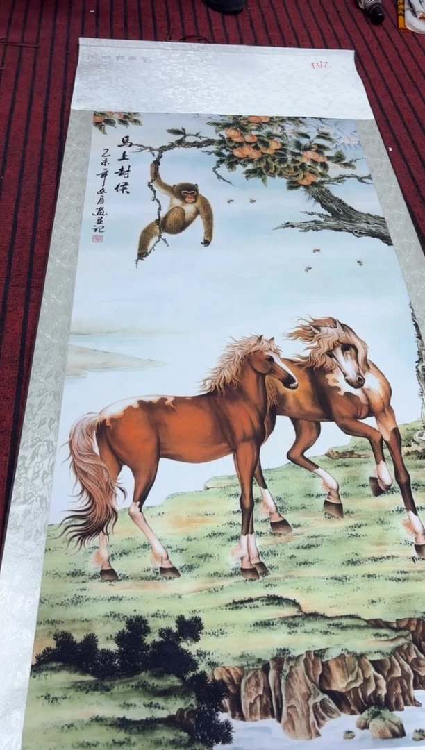 悦白书画年画年画B12