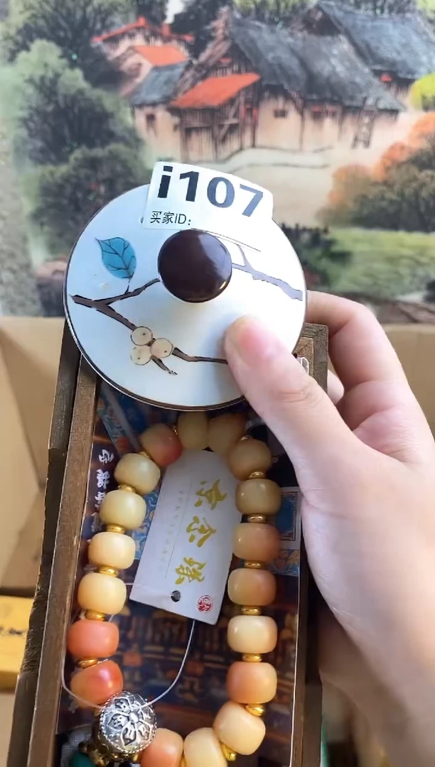 手工艺品琉璃I107瓷器手串多样性发一