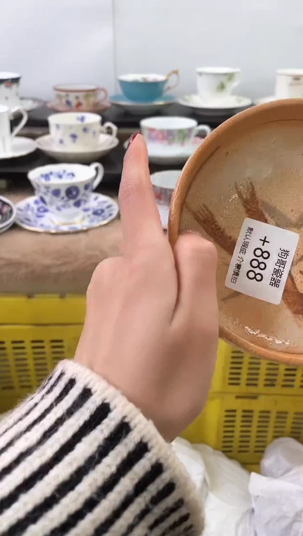 【闪购商品】瓷片888海外中古回流瓷器 默认瑕疵慎拍