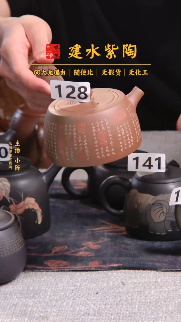 建水紫陶单壶放漏/B128