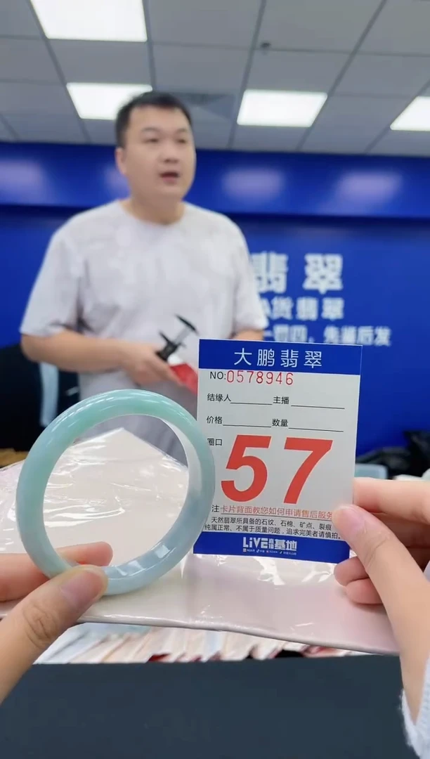 翡翠手镯未镶嵌AAAAAAAA
