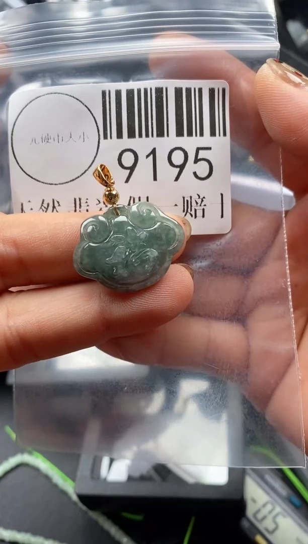 吊坠(不含链)未镶嵌翡翠9195