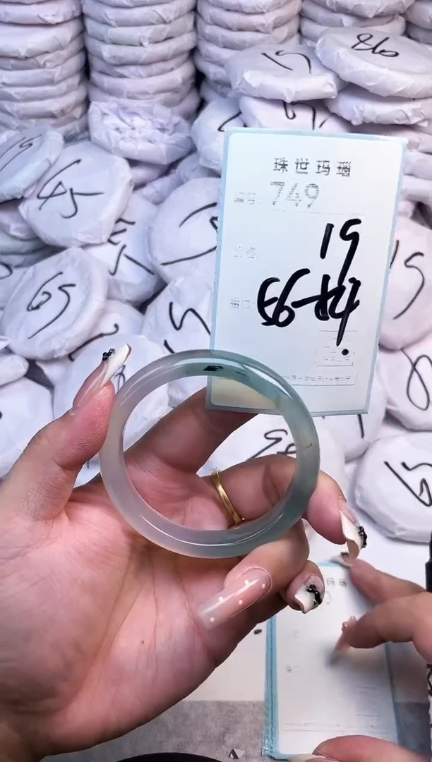 手镯玛瑙/玉髓未镶嵌749