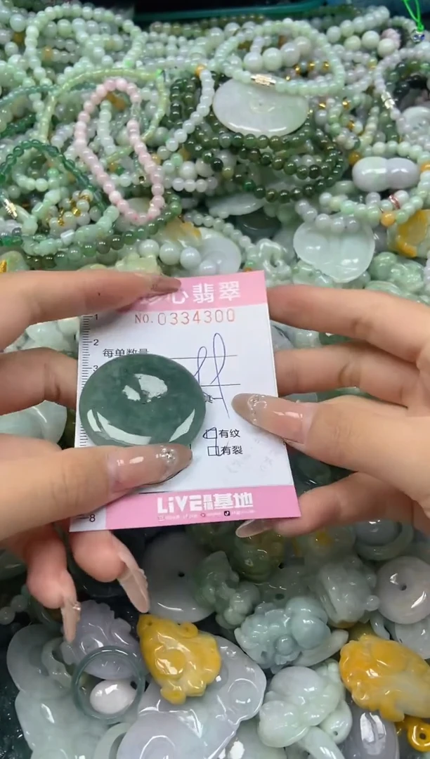 颈饰未镶嵌翡翠闪购0334300