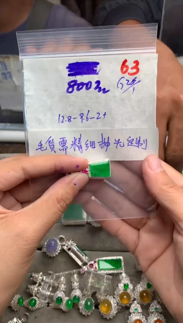 【闪购商品】定制翡翠未镶嵌毛货需精细抛光+发货拍一发一