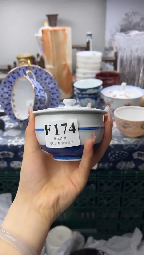 瓷片可**啡  F174