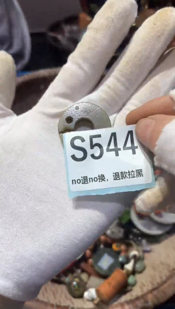 瓷片?****?东轩直播链接火爆