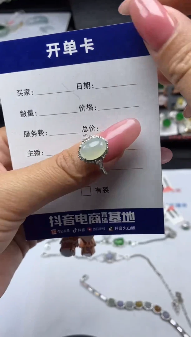 银S925镶嵌戒指翡翠1