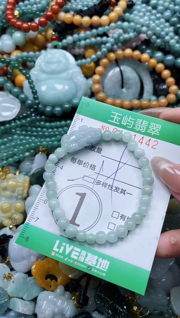 翡翠未镶嵌颈饰闪购0191442多样性发其一