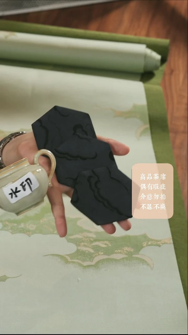 杯垫三个··············