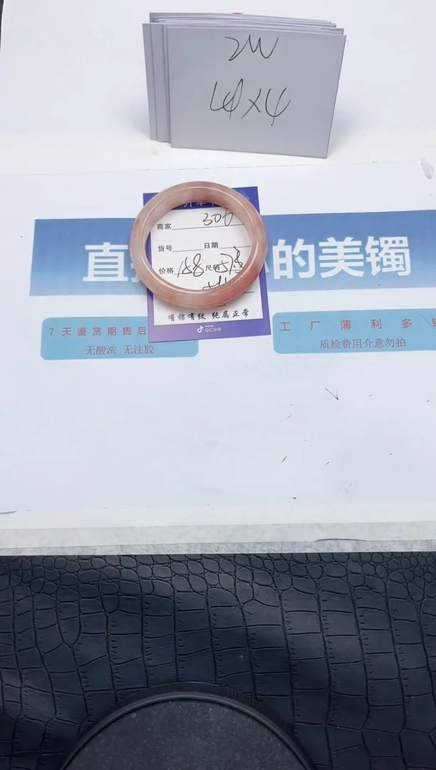 【闪购商品】石英质玉手镯未镶嵌L306-57.3