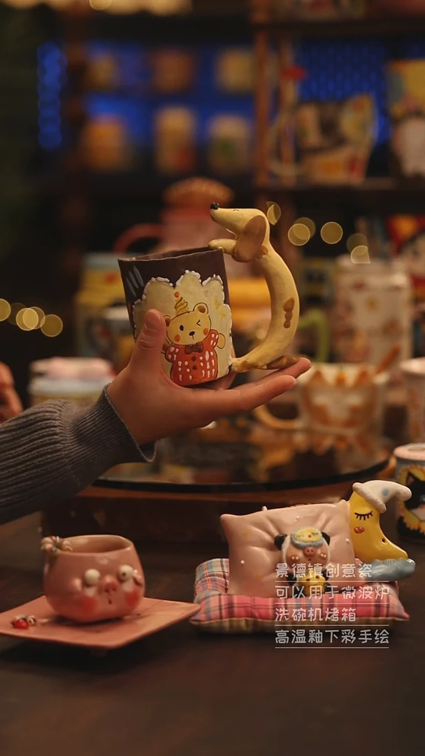 陶瓷景德镇可爱陶瓷釉下彩绘设计师款