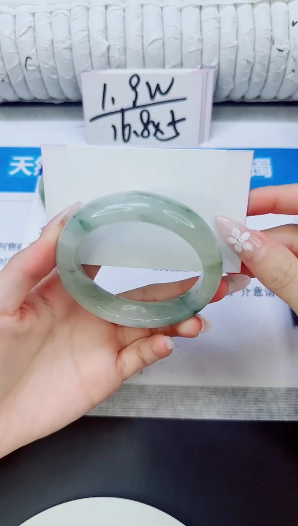 未镶嵌手镯石英质玉113/57