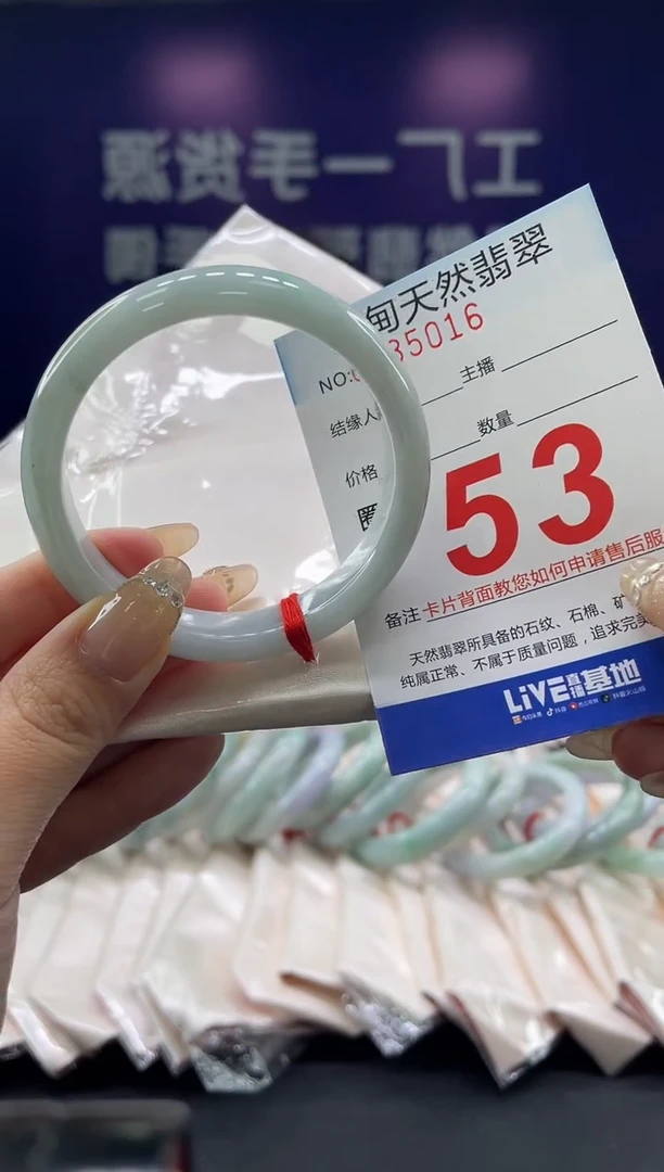 未镶嵌手镯翡翠13天然翡翠手镯