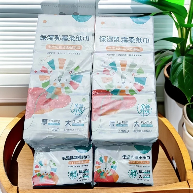 保湿乳霜柔纸巾（大箱）