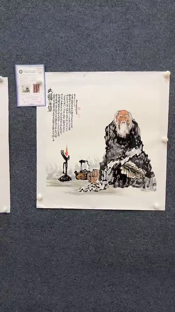 国画8.28-XX-孙布衣-70斗方-9