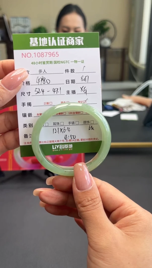 翡翠手镯未镶嵌多人