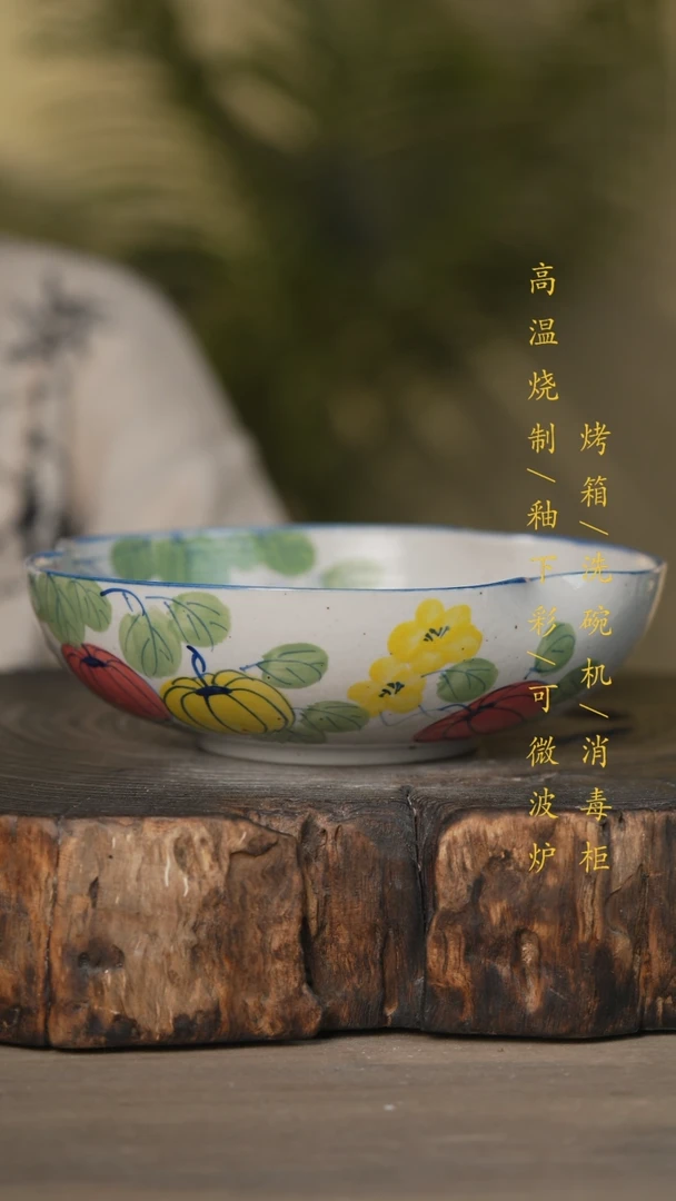 【闪购商品】瓷片景德镇高温釉下彩可微波烤箱洗碗机