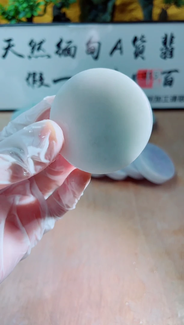 未镶嵌挂件翡翠A货砚曹621